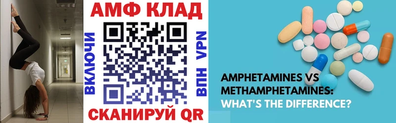Amphetamine Розовый  как найти наркотики  Михайловка 