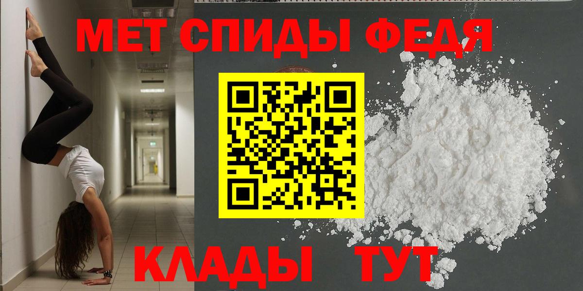 Amphetamine 97% Михайловка