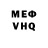 Метадон VHQ Paul Gunther
