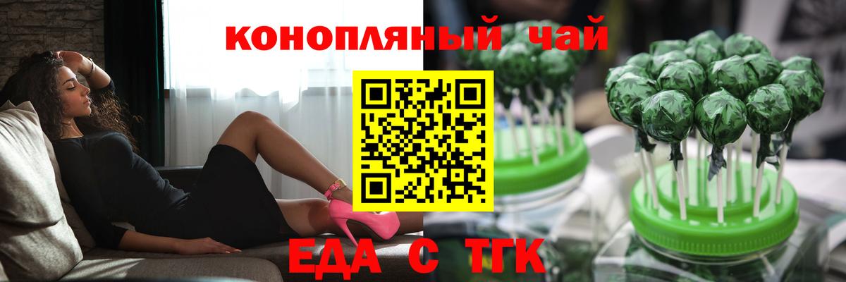 Canna-Cookies марихуана  Михайловка 