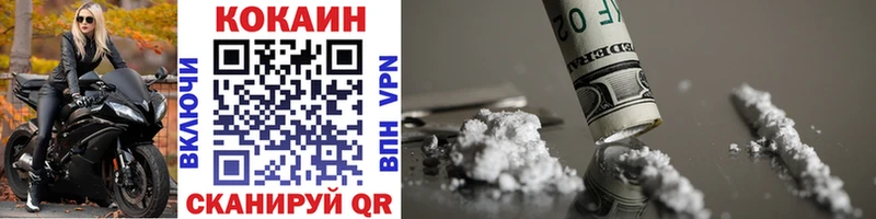 Cocaine FishScale  Михайловка 