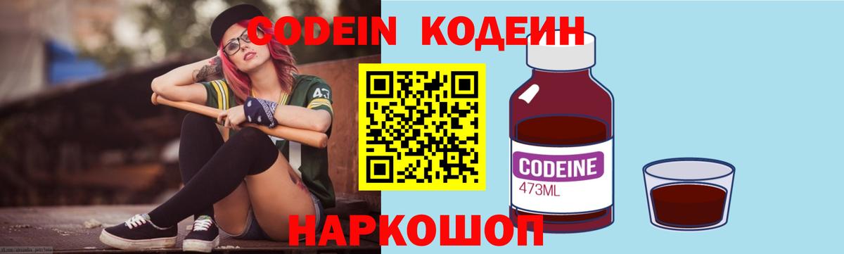 Михайловка  Вход с VPN  МЕФ   Бошки Шишки  ГАШИШ  Гашиш  А ПВП СОЛЬ  