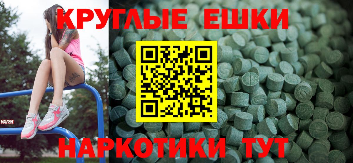 Экстази Cube  блэк спрут сайт  Экстази  Михайловка  Вход с VPN 