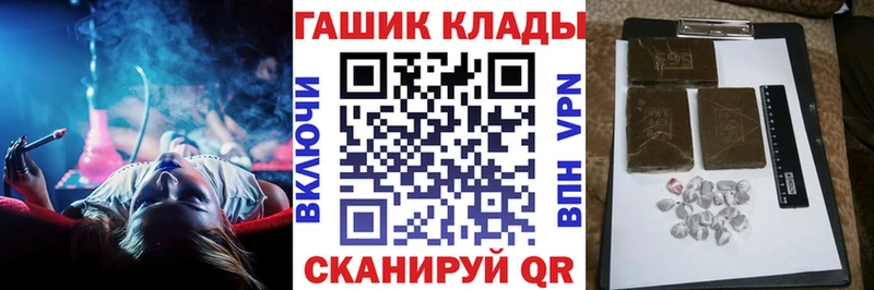 хочу наркоту  мега tor  Гашиш hashish  Михайловка 