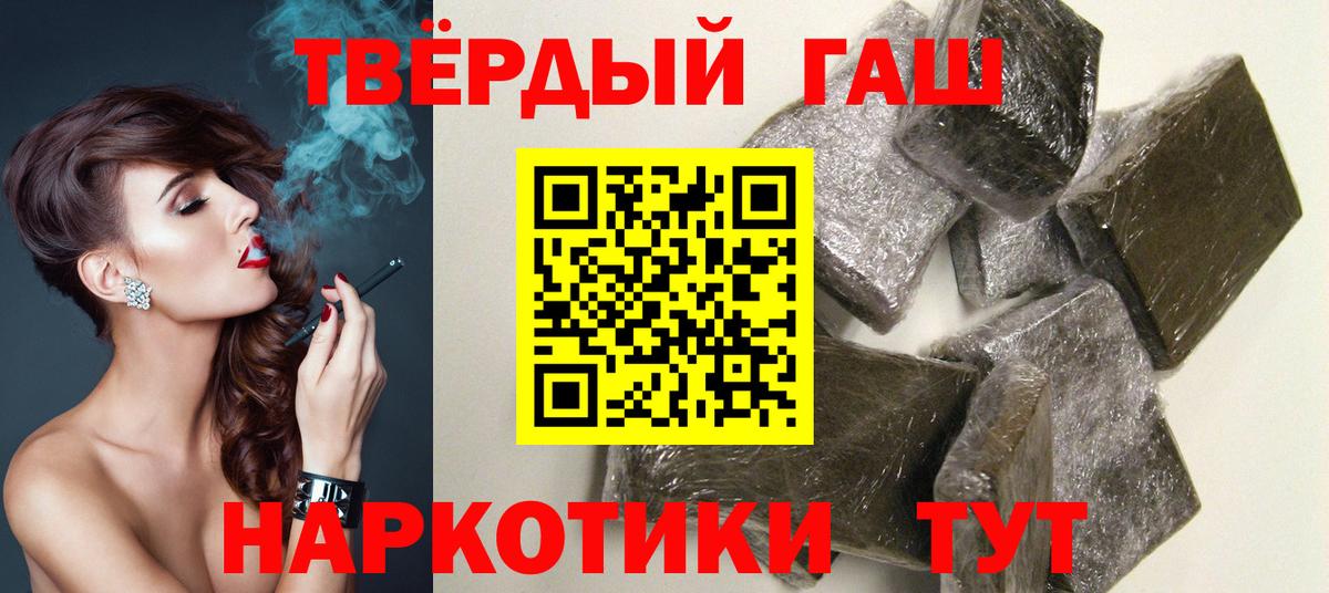 Гашиш Ice-O-Lator Михайловка