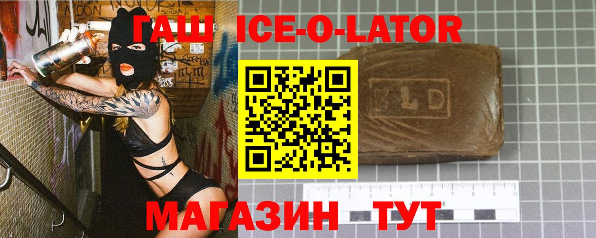 ГАШИШ индика сатива Михайловка