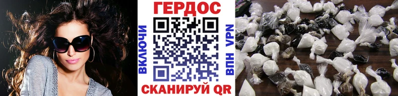 наркота  Михайловка  ГЕРОИН VHQ 