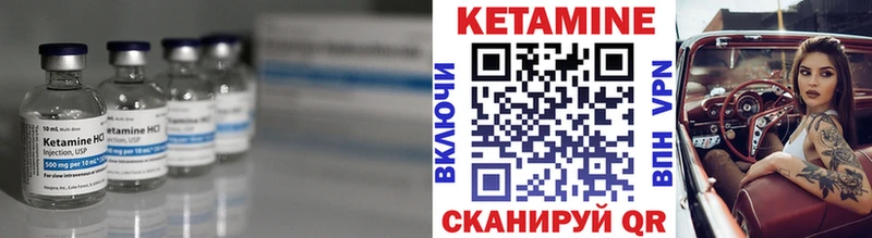 kraken tor  где продают наркотики  Михайловка  darknet как зайти  Кетамин ketamine 