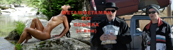 стаф Куйбышев