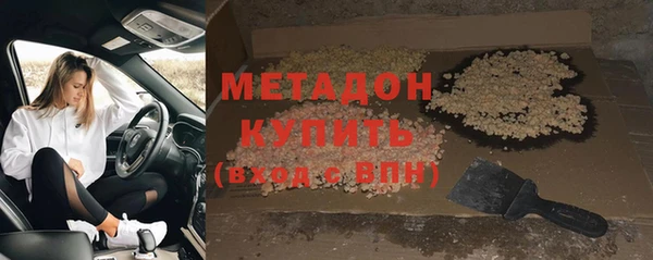 альфа пвп VHQ Кулебаки