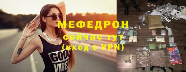 альфа пвп VHQ Кулебаки