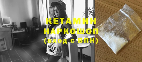 альфа пвп VHQ Кулебаки
