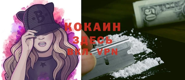 альфа пвп VHQ Кулебаки