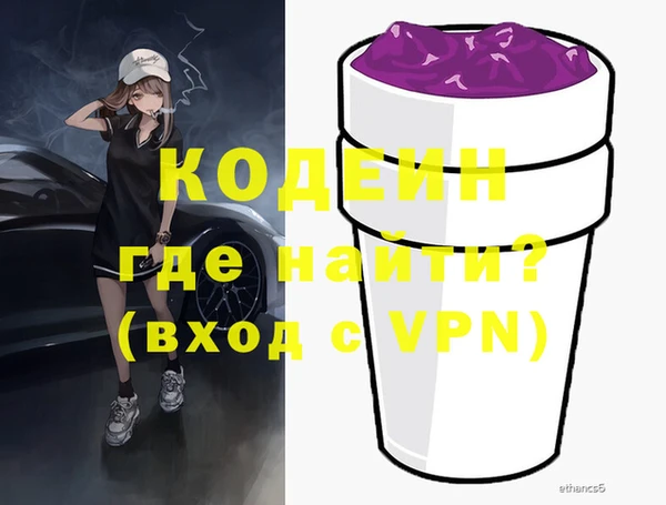 стаф Куйбышев