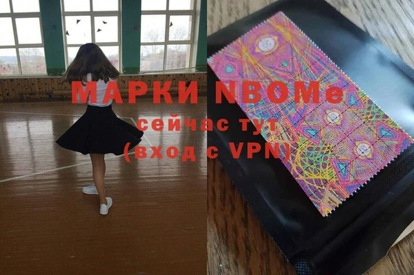 стаф Куйбышев