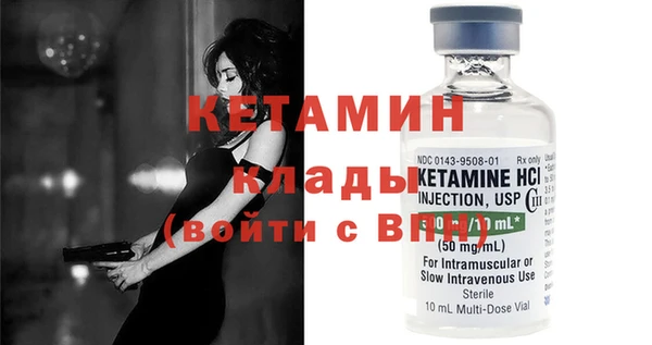 альфа пвп VHQ Кулебаки