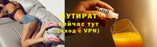 гидра Кукмор