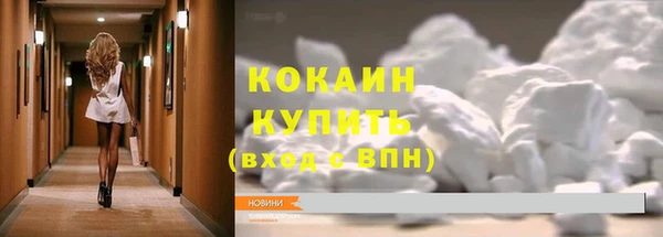 альфа пвп VHQ Кулебаки