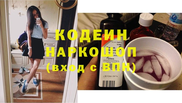 стаф Куйбышев
