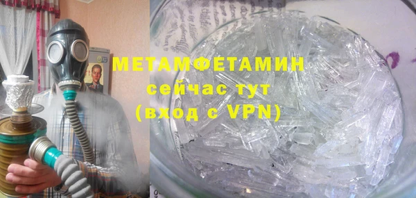 альфа пвп VHQ Кулебаки