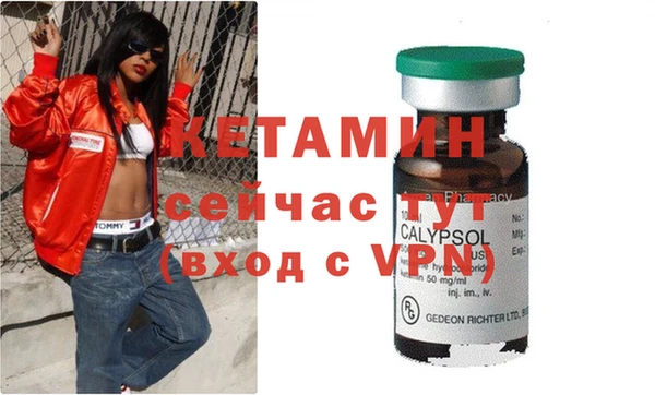 альфа пвп VHQ Кулебаки