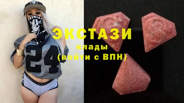 стаф Куйбышев