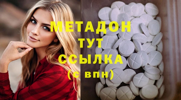 стаф Куйбышев