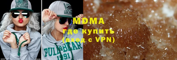 стаф Куйбышев