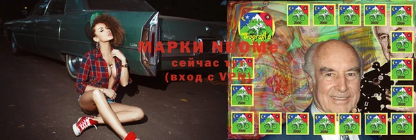 гидра Кукмор