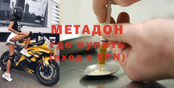 спиды Лабытнанги