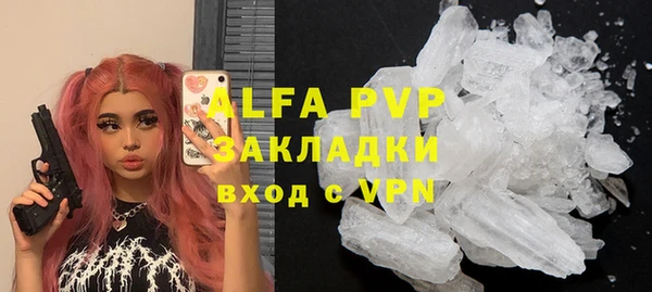 альфа пвп VHQ Кулебаки
