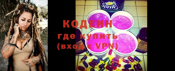 альфа пвп VHQ Кулебаки