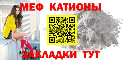 первитин Апшеронск