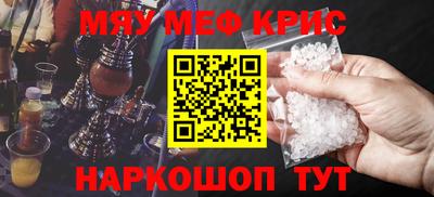 винт Кинель