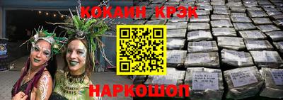 дурь Лесосибирск