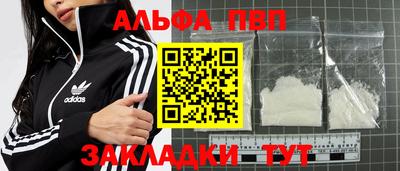 MDMA Апрелевка