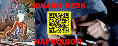 первитин Апшеронск