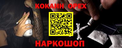 винт Кинель