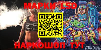 первитин Апшеронск