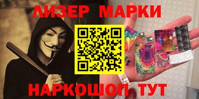 дживик Кингисепп