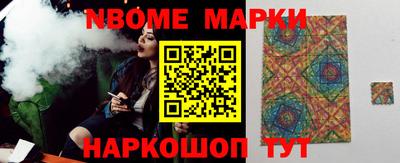 дживик Кингисепп