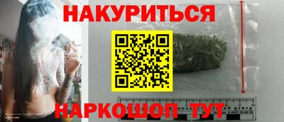 первитин Апшеронск