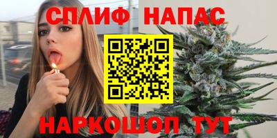 герыч Ливны