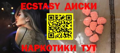 MDMA Апрелевка