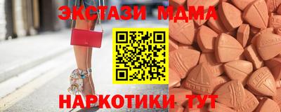 первитин Апшеронск