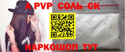 дживик Кингисепп