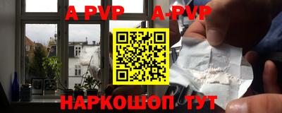 винт Кинель
