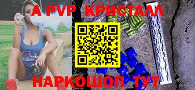 винт Кинель