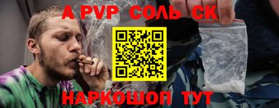 винт Кинель