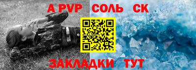 дживик Кингисепп